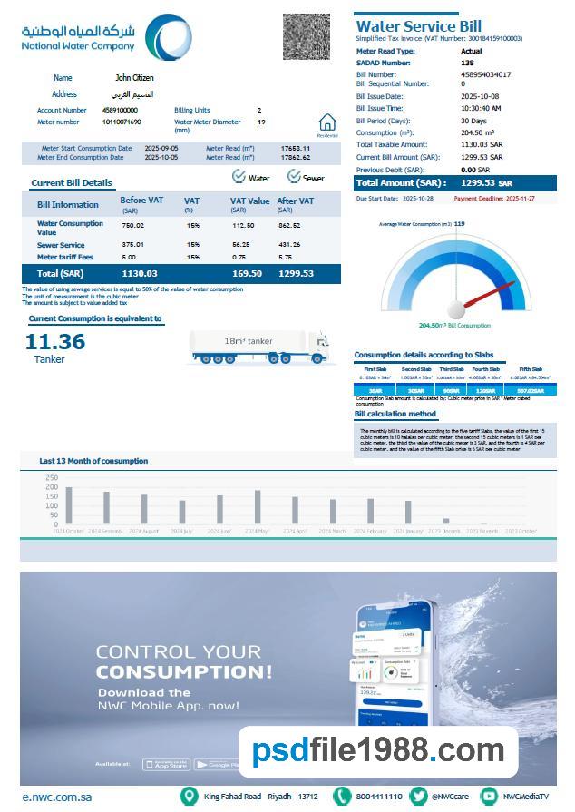 Saudi Arabia National Water Company Utility Bill